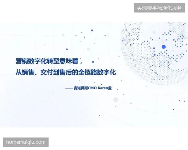 中超联赛数字转播链路的信号加固方案如何封堵盗播漏洞